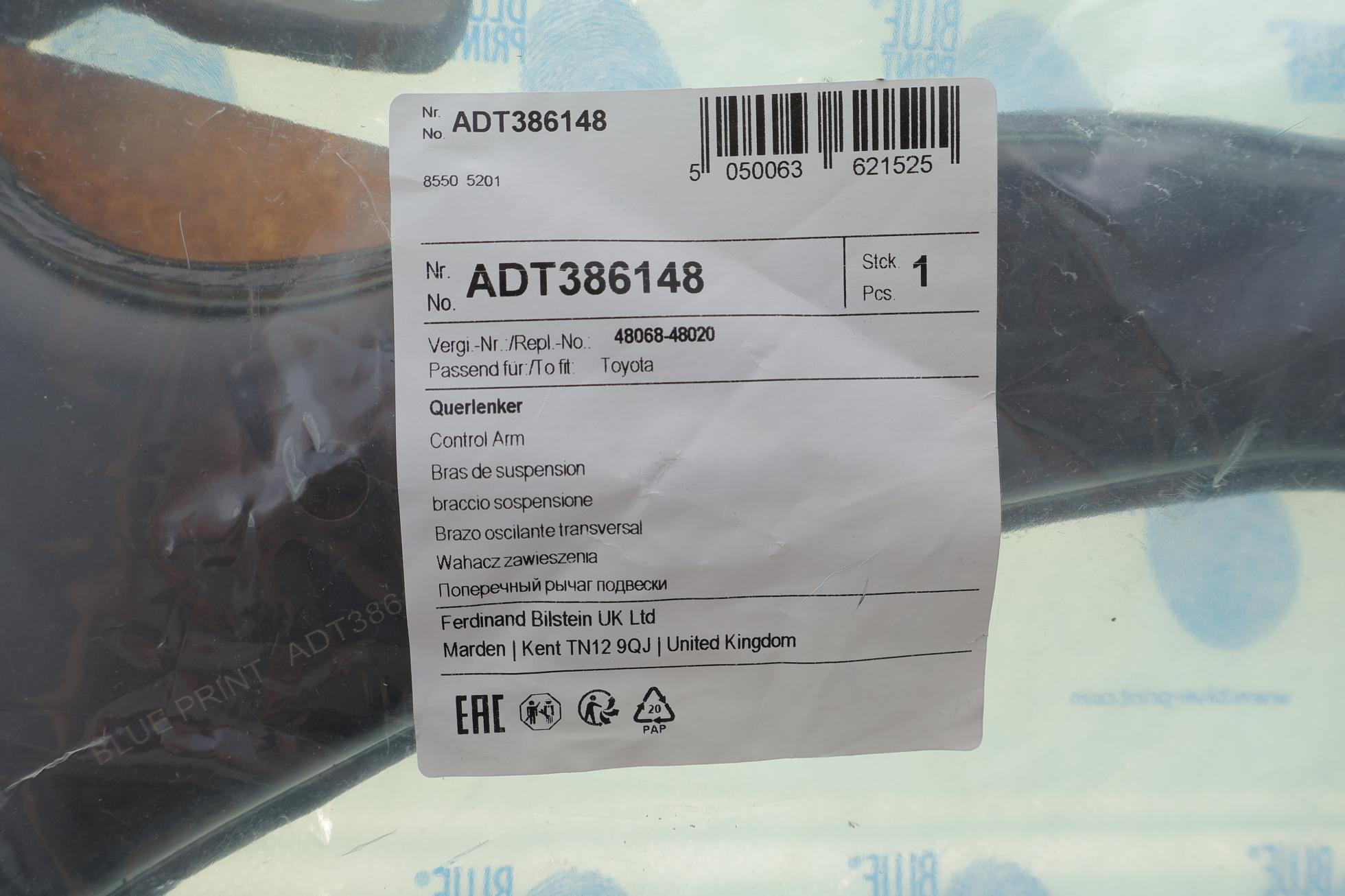ADT386148 BLUE PRINT